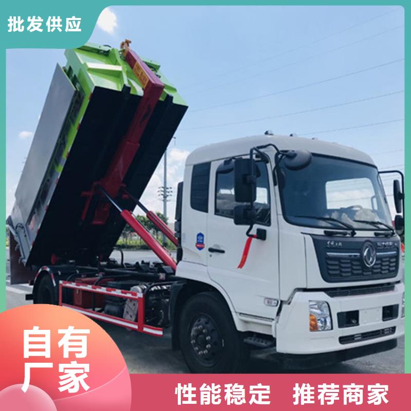 ​粪污垃圾车设备齐全支持定制老品牌厂家