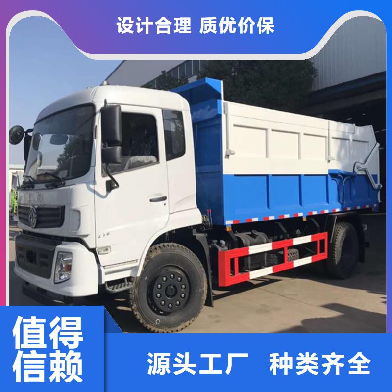 粪污垃圾车产品细节参数厂家十分靠谱