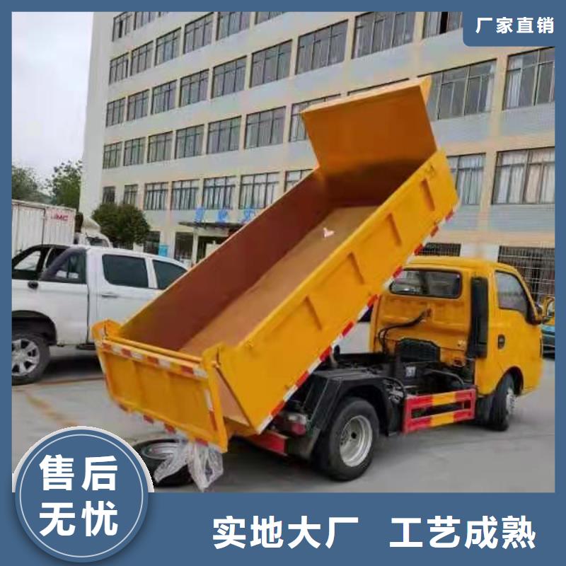 粪污垃圾车品质保证实力见证售后服务完善