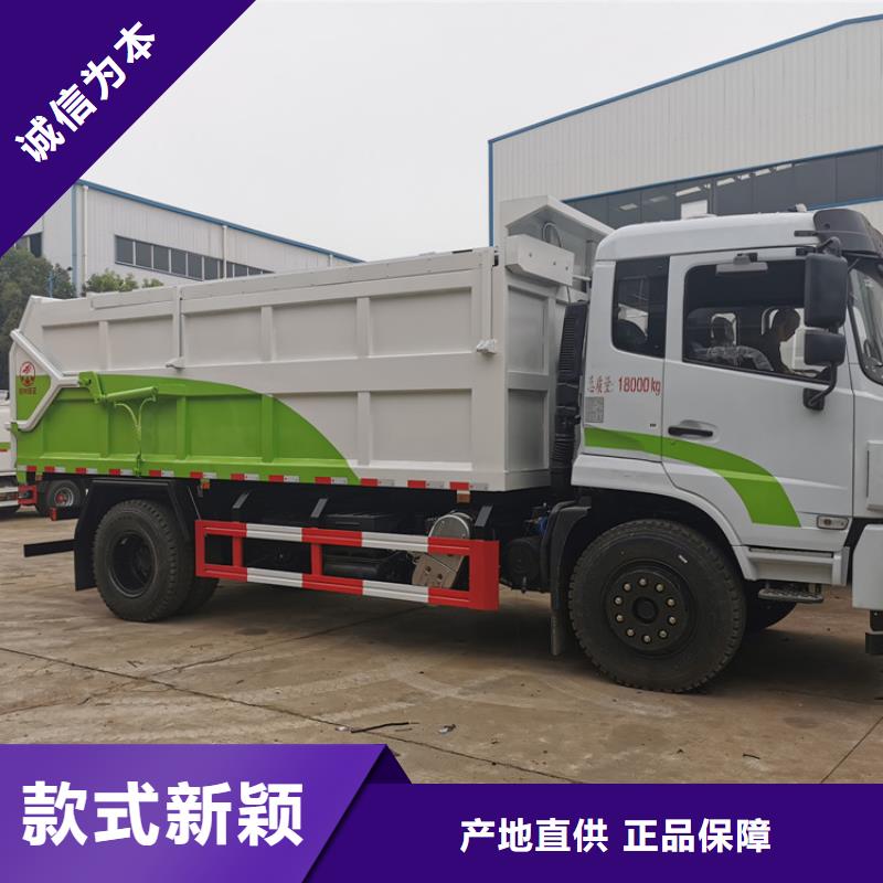 粪污垃圾车工程施工案例当地经销商