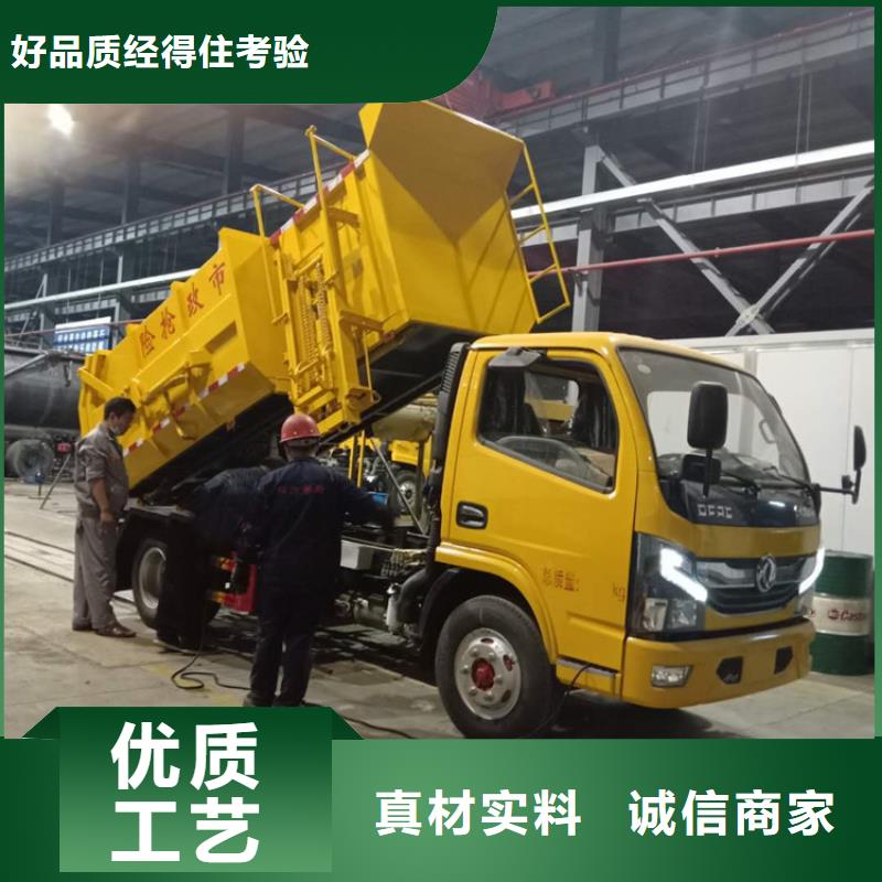 粪污垃圾车支持大批量采购实力才是硬道理