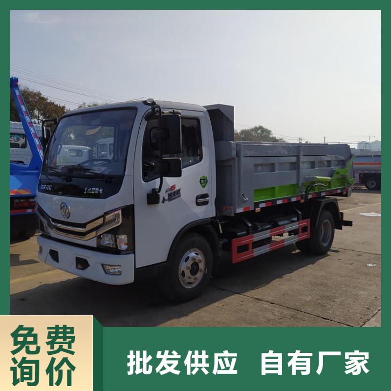 粪污垃圾车勾臂粪污车用好材做好产品本地服务商