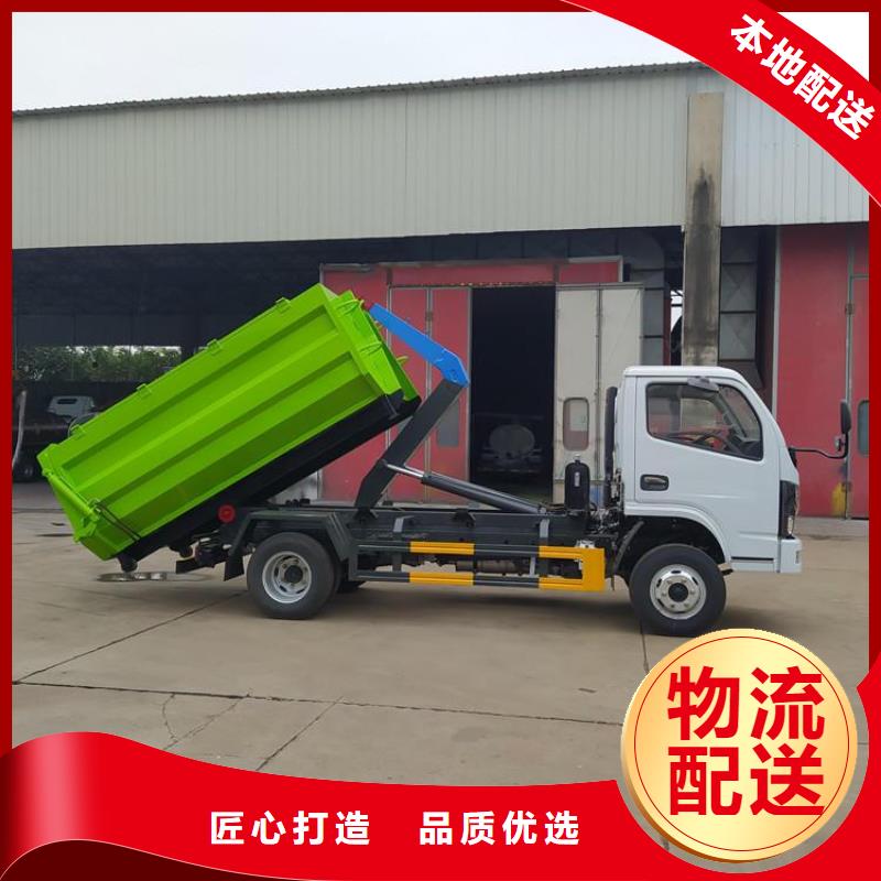 勾臂式粪污垃圾车多种场景适用规格齐全