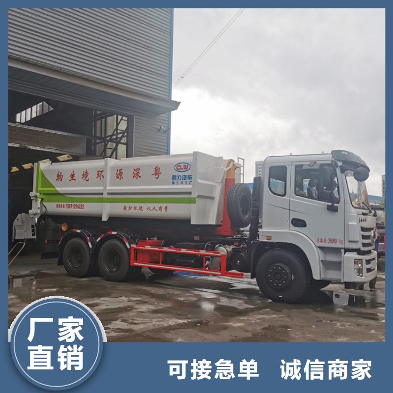 勾臂式粪污垃圾车,勾臂粪污车您身边的厂家海量现货直销