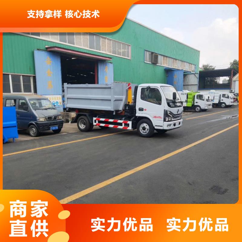 勾臂式粪污垃圾车粪污垃圾车诚信为本厂家批发价
