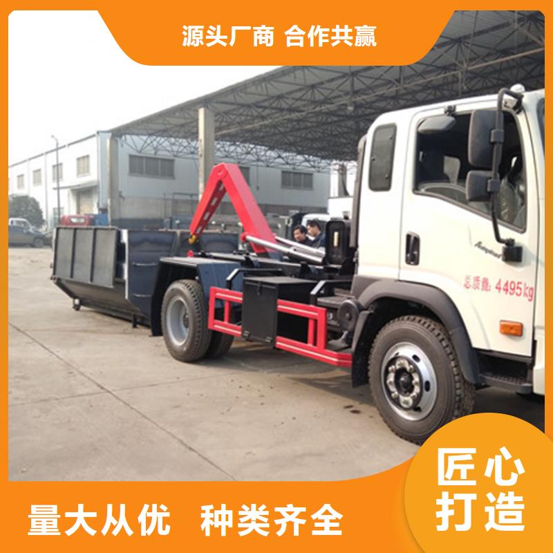勾臂式粪污垃圾车工厂价格同城生产厂家