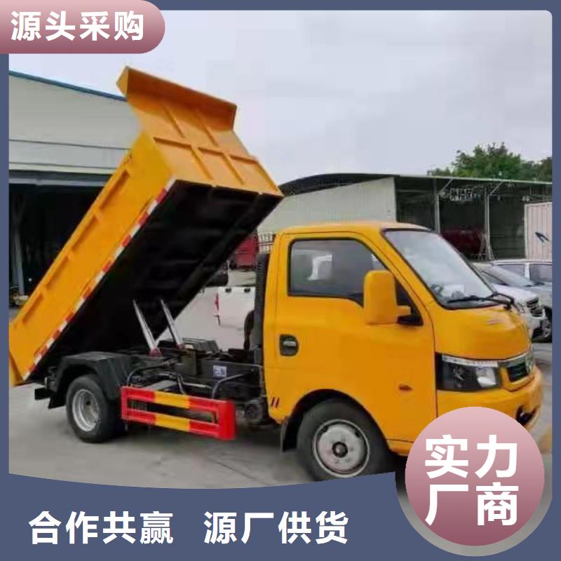 粪污转运车环卫处专注生产制造多年行业优选