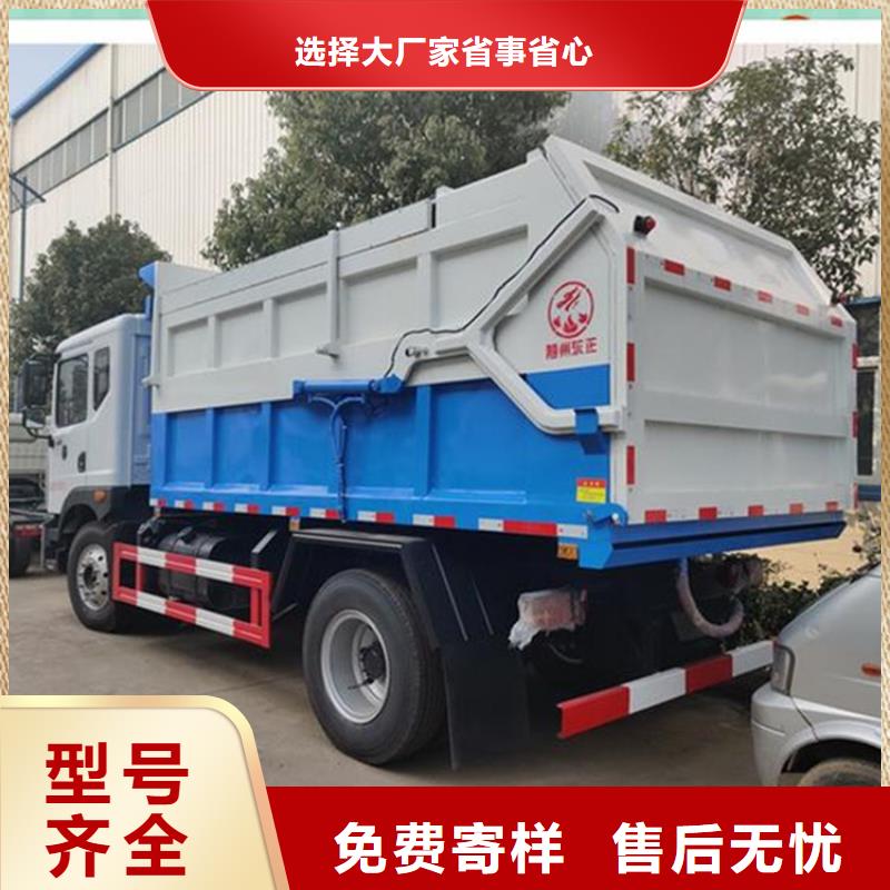 粪污转运车,勾臂粪污车层层质检质量好