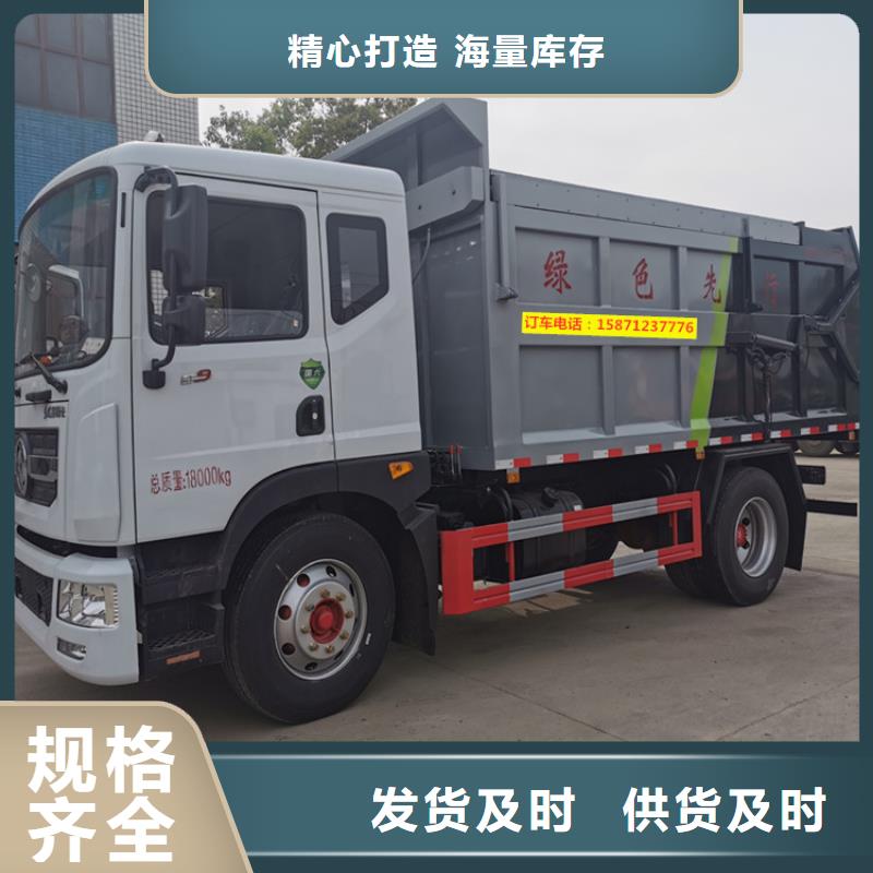 粪污转运车粪污垃圾车厂家工艺先进优选厂家