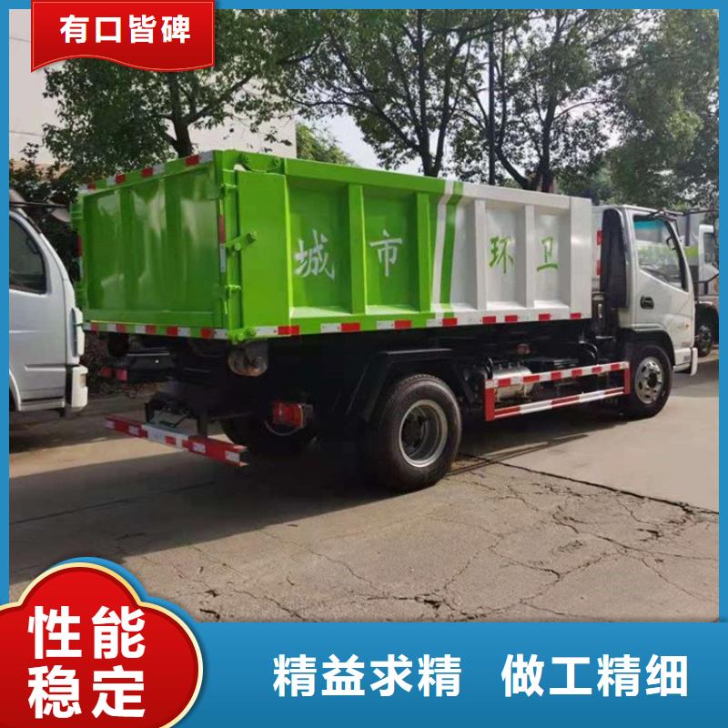 【粪污转运车勾臂粪污车好产品价格低】物美价优