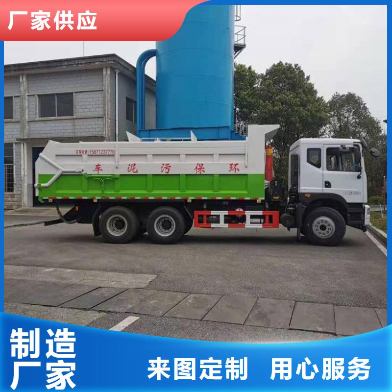 【粪污转运车满足您多种采购需求】厂家直营