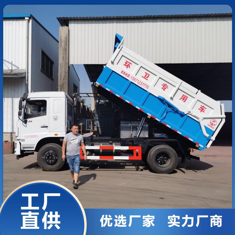 粪污转运车吸污吸粪车多家仓库发货厂家直接面向客户