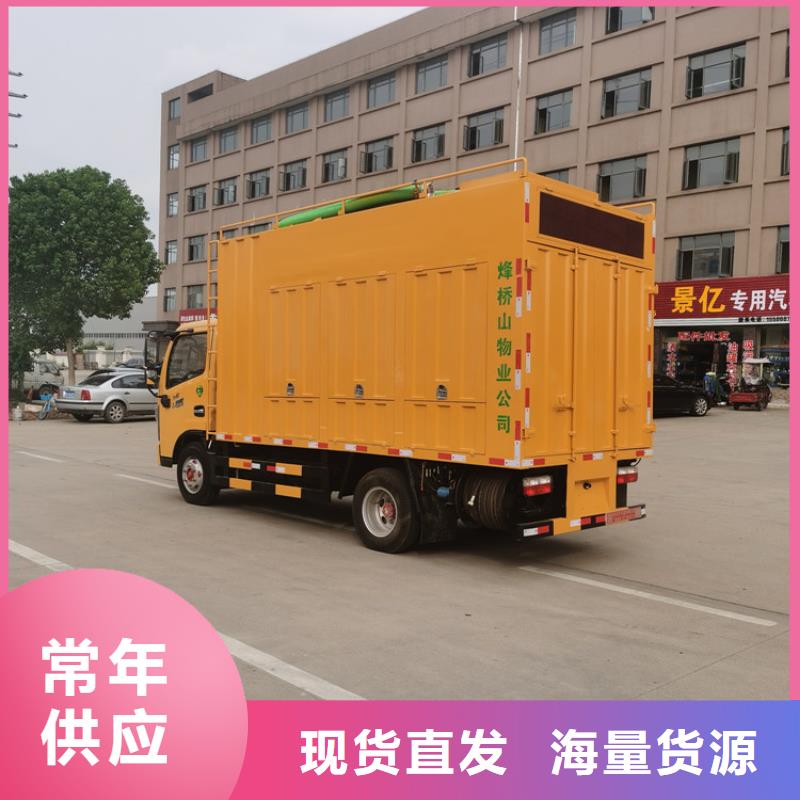 吸污净化车【吸污车】定制批发附近制造商