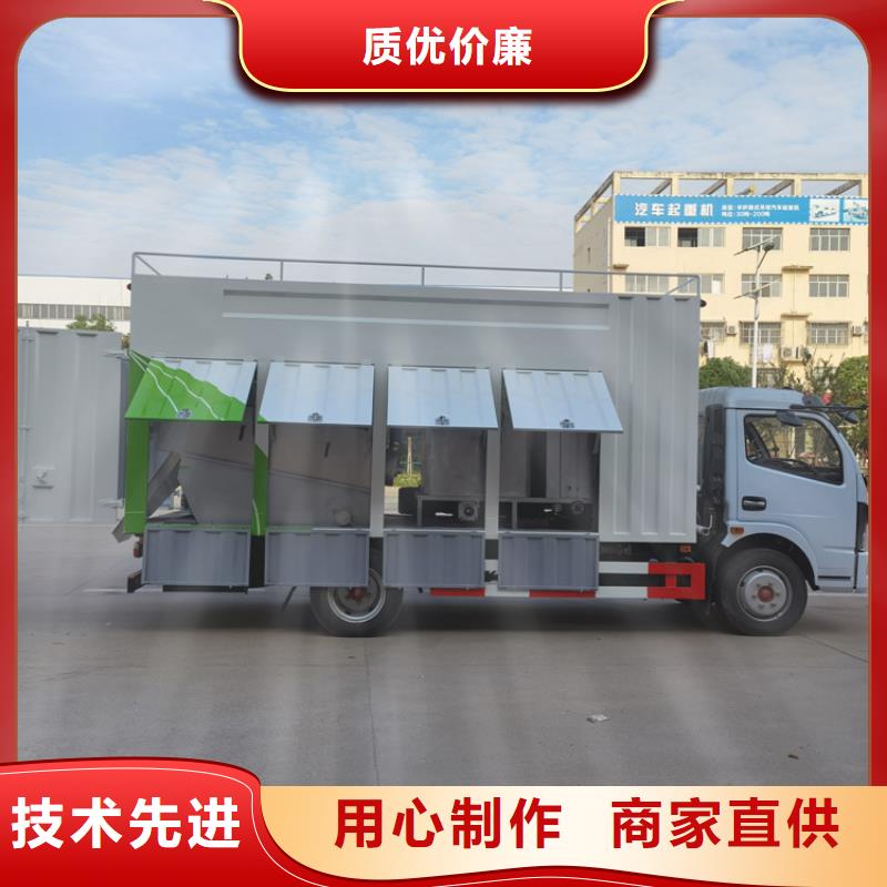 【吸污净化车粪污车今年新款】本地公司