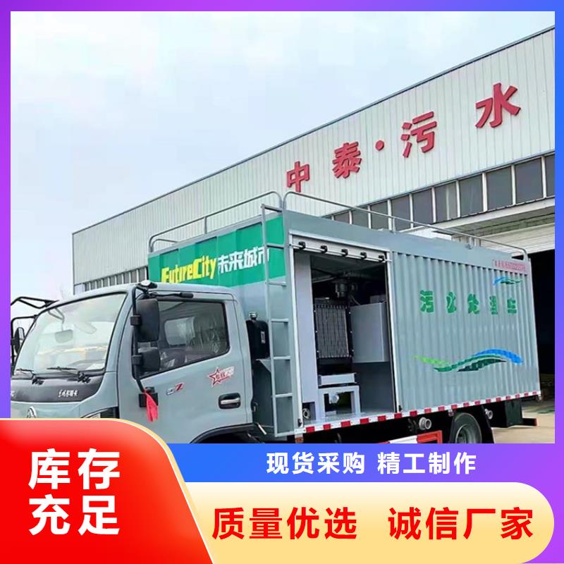 吸污净化车-【粪污车】源头工厂生产型