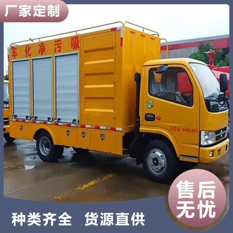 吸污净化车【粪污转运车】品牌专营精选好货