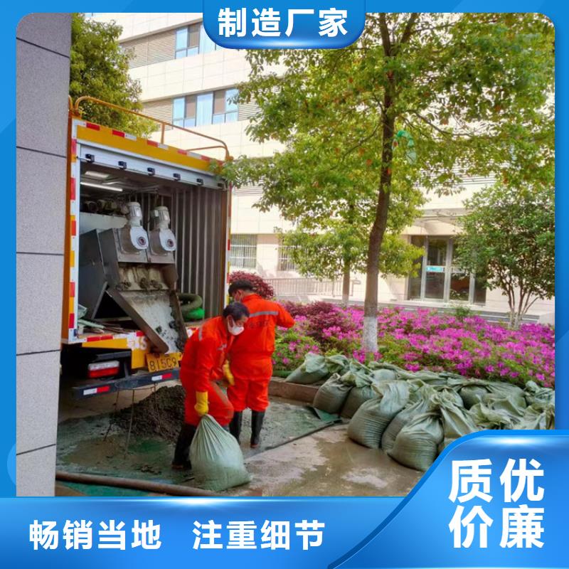 吸污净化车【粪污垃圾车】高品质诚信厂家本地货源