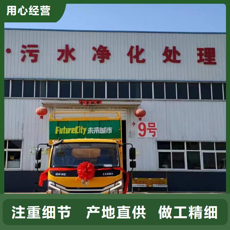 【吸污净化车】粪污垃圾车定制零售批发厂家直发