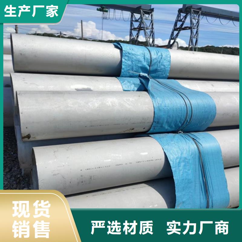 不锈钢管,镀锌桥架厂家货源支持定制批发