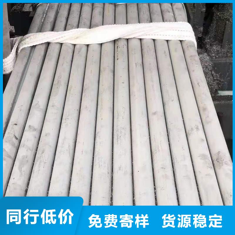 不锈钢管不锈钢棒品牌专营当地厂家