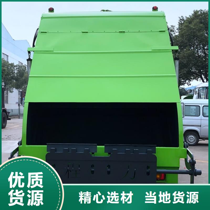垃圾车【专用校车】品种全好产品有口碑