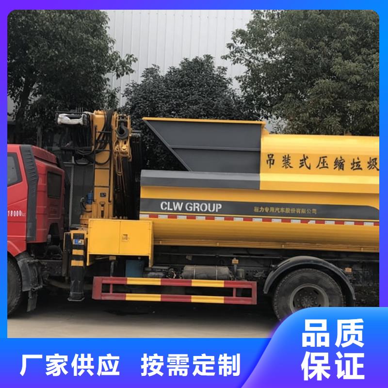 垃圾车一手货源源头厂家诚信可靠