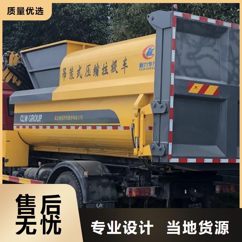 垃圾车飞机加油车厂家从源头保证品质厂家直接面向客户