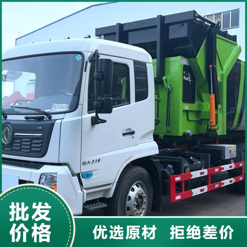 【垃圾车多功能洗扫车用心做品质】工厂价格
