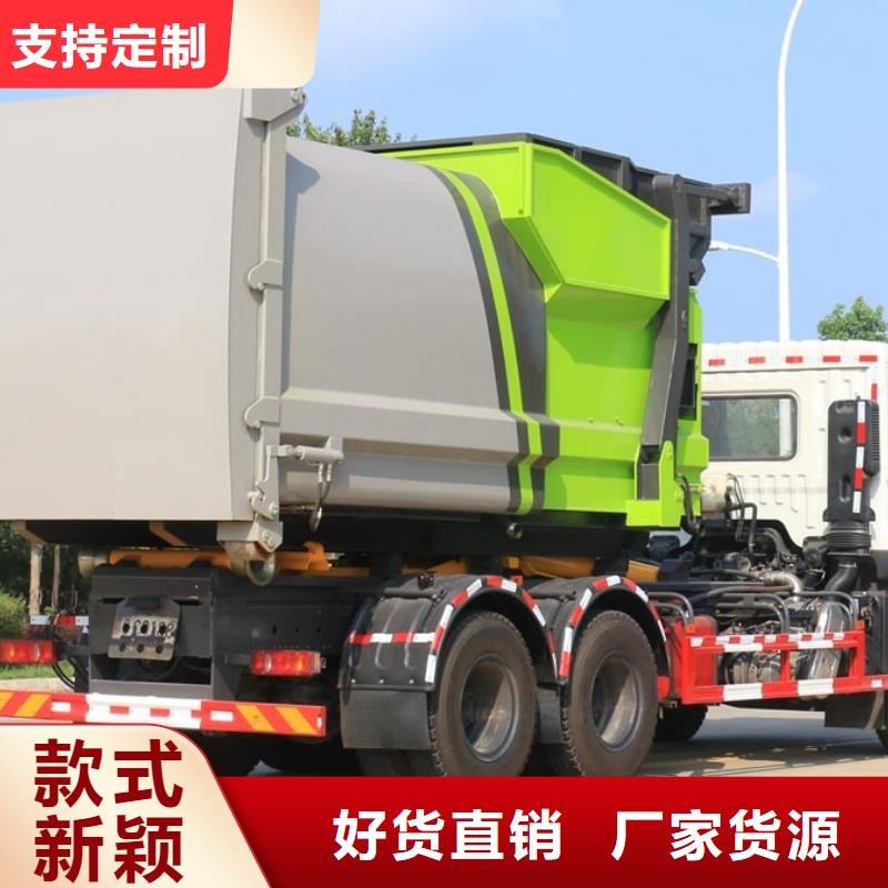 垃圾车-油罐车一站式采购同城生产商