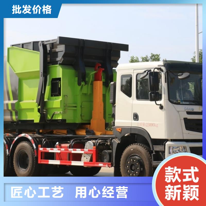 垃圾车_水泥搅拌车厂家现货批发库存齐全厂家直供