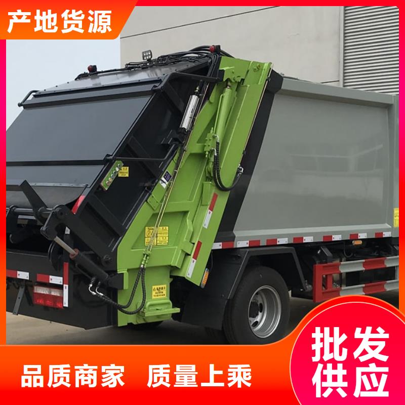 垃圾车环卫垃圾车现货充足量大优惠用心经营