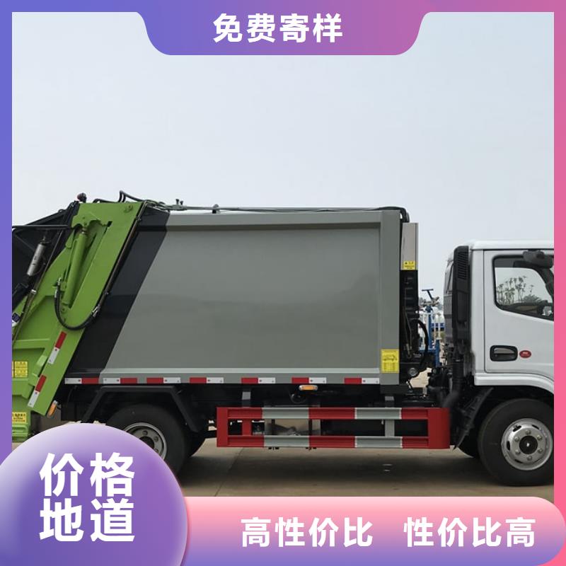 垃圾车多功能洗扫车生产厂家同城经销商