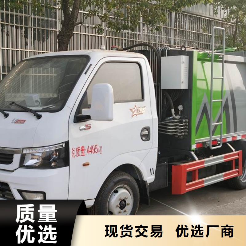 垃圾车厢式特种车常年供应本地供应商