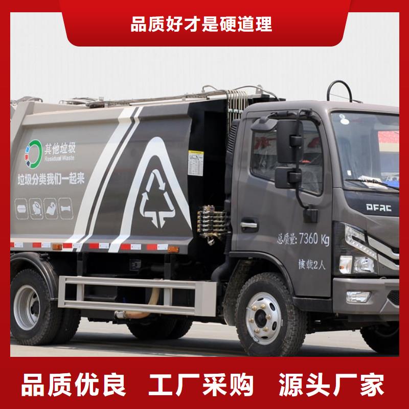 垃圾车鲜活水产运输车工厂采购优质工艺