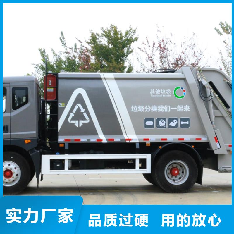 垃圾车_飞机加油车真正让利给买家源厂供货