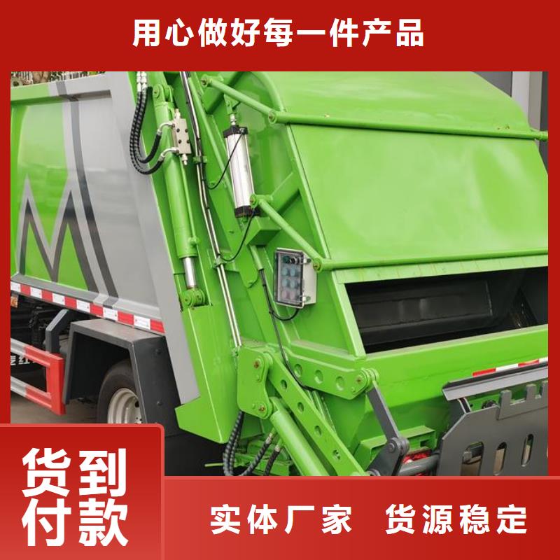 【垃圾车应急发电车商家】符合标准