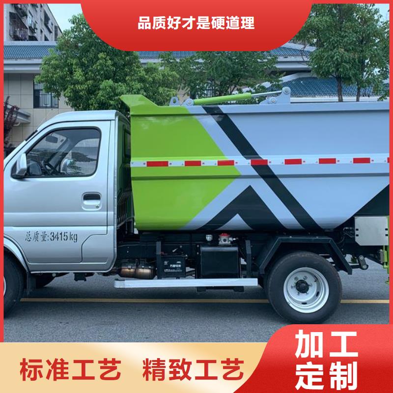 垃圾车汽车配件源厂定制当地货源