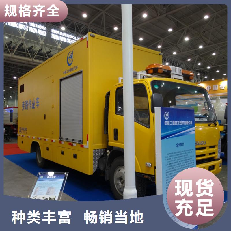 应急发电车化工车优良工艺同城公司