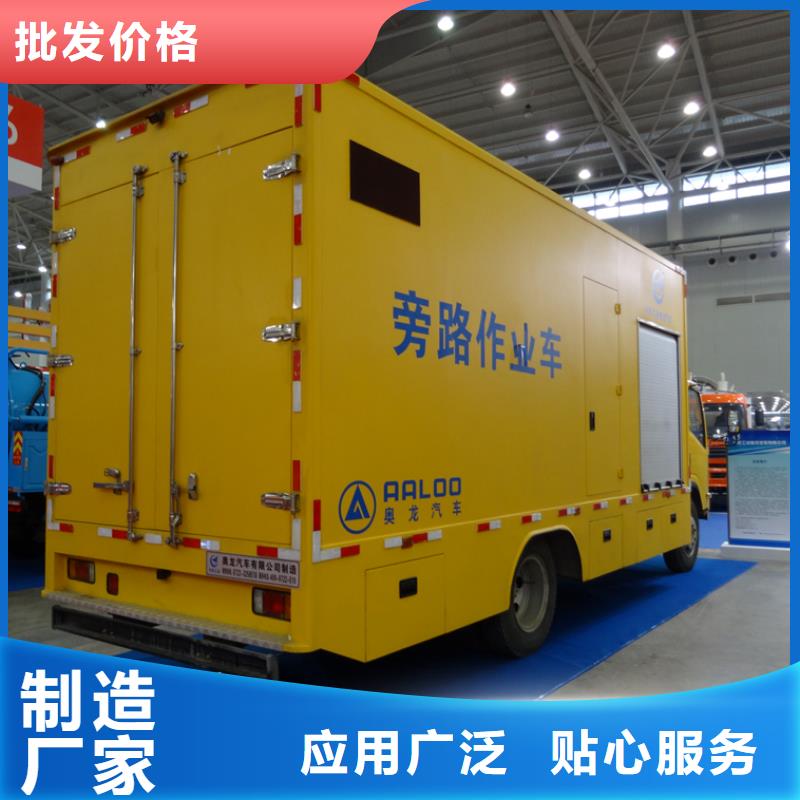 应急发电车-专用校车打造行业品质大厂家实力看得见