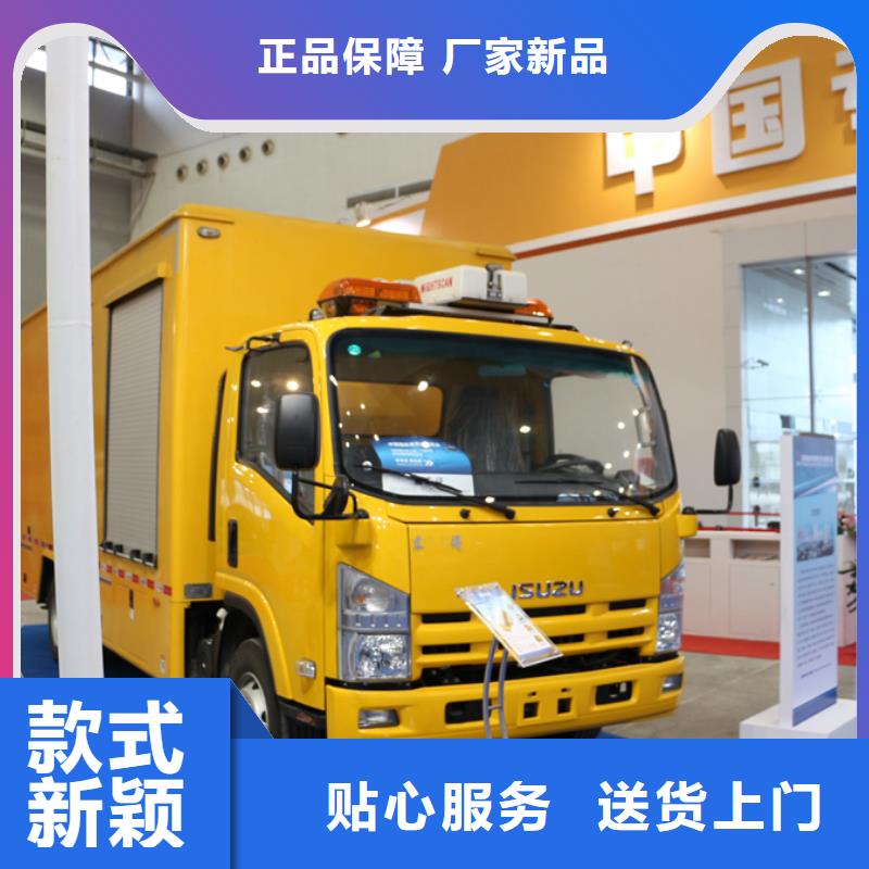 应急发电车吸粪车现货批发甄选好厂家