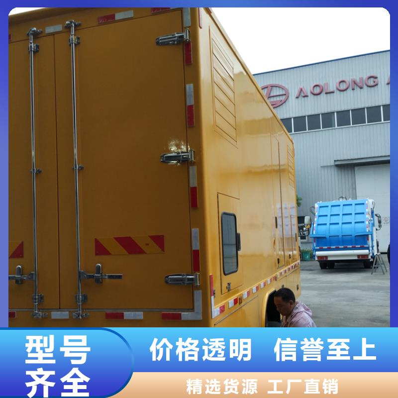 应急发电车【应急发电车价格】品质做服务用心服务