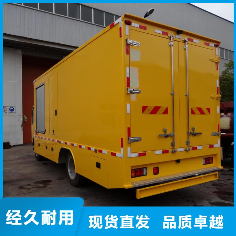 应急发电车洒水车使用方法厂家规格全