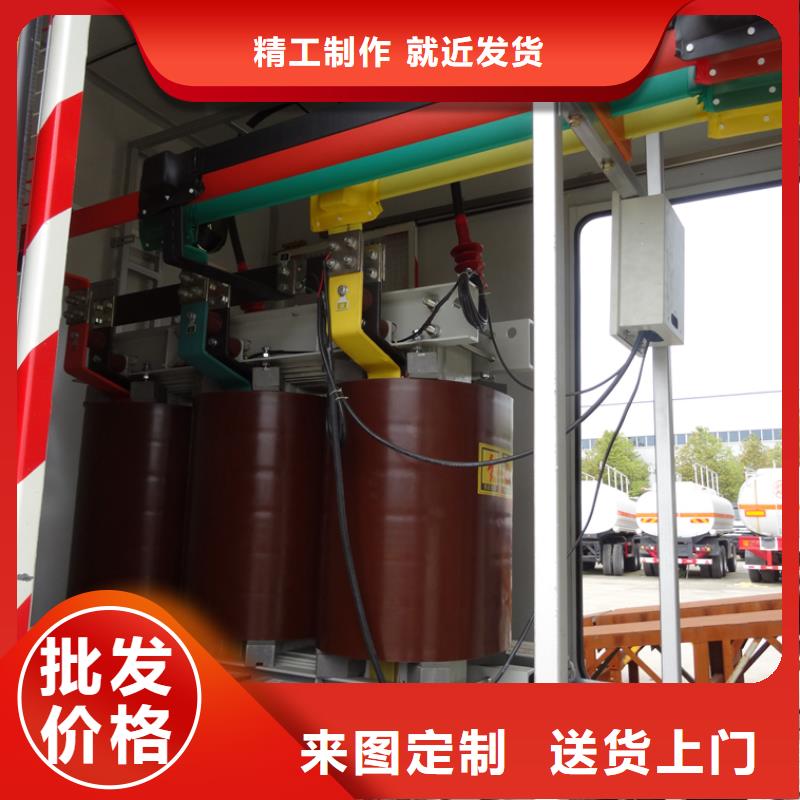应急发电车厢式特种车选择我们没错同城生产商
