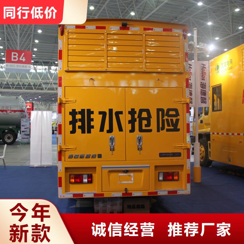 应急发电车【化工车】高标准高品质本地厂家