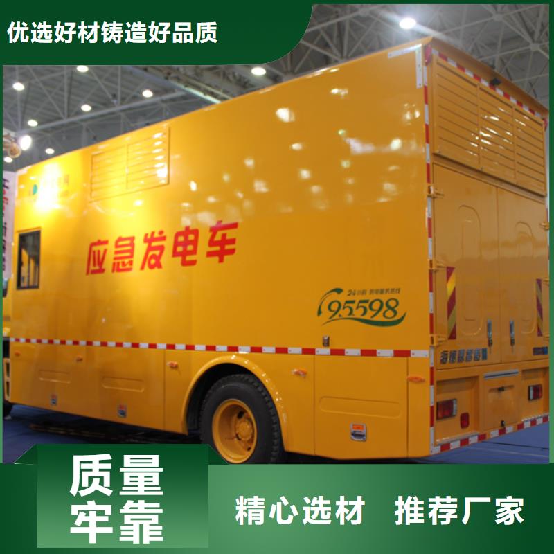 应急发电车_水泥搅拌车精选好货实力工厂