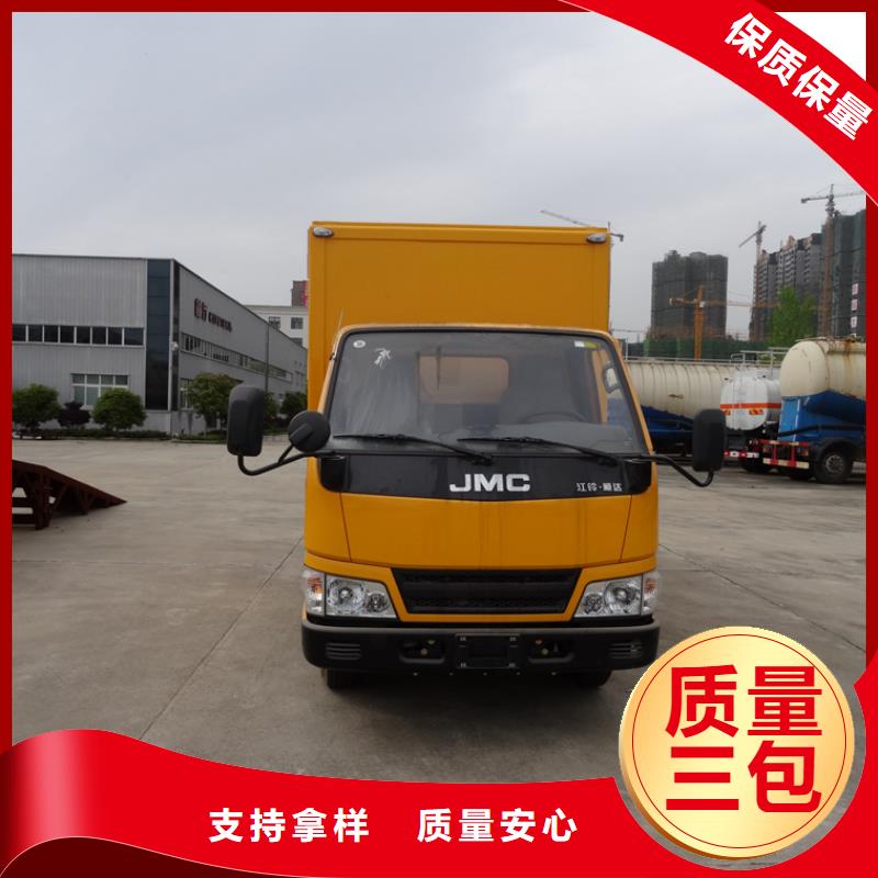 应急发电车-【环卫垃圾车】当地货源本地制造商