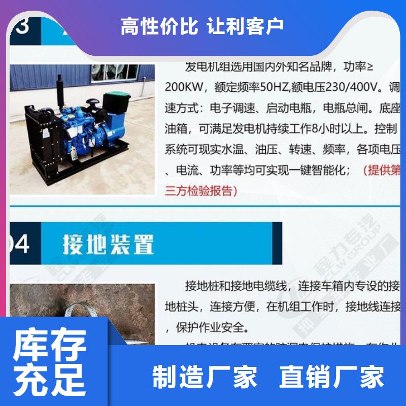 应急发电车环卫垃圾车工厂价格贴心服务