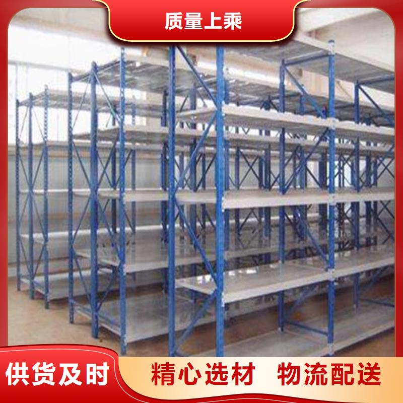 仓储货架高标准高品质厂家现货供应