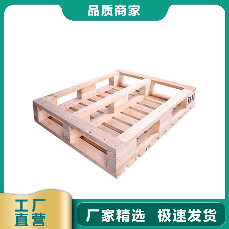 托盘-钢托盘厂家现货供应商家直供