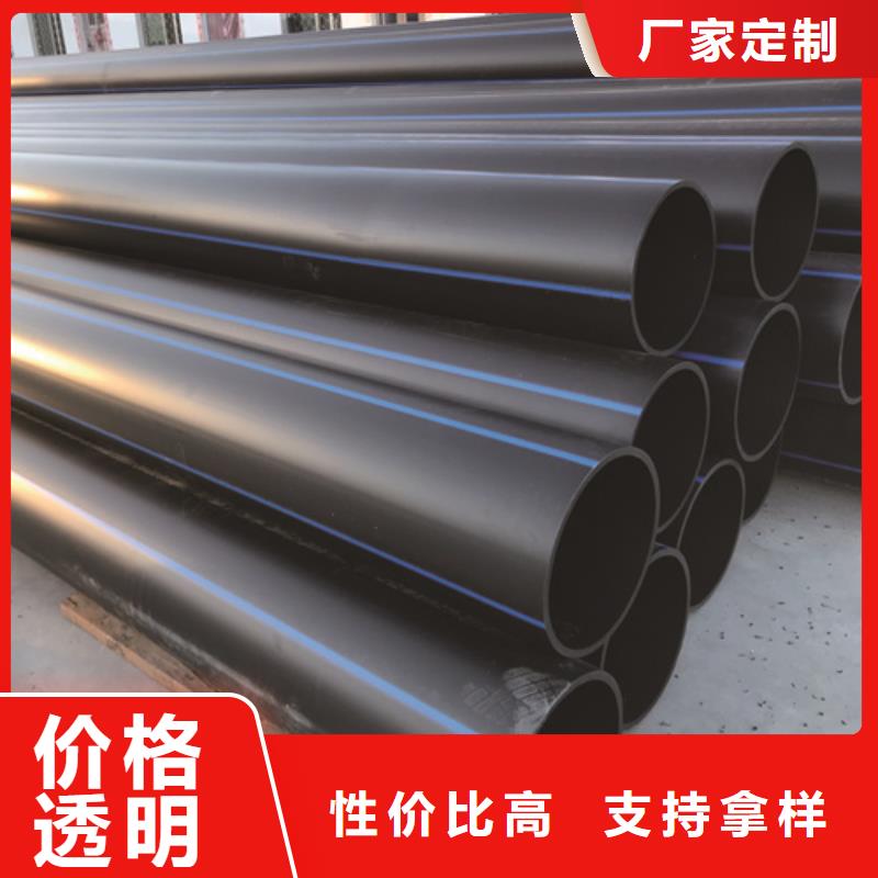 HDPE给水管PE给水管产品优良本地生产厂家